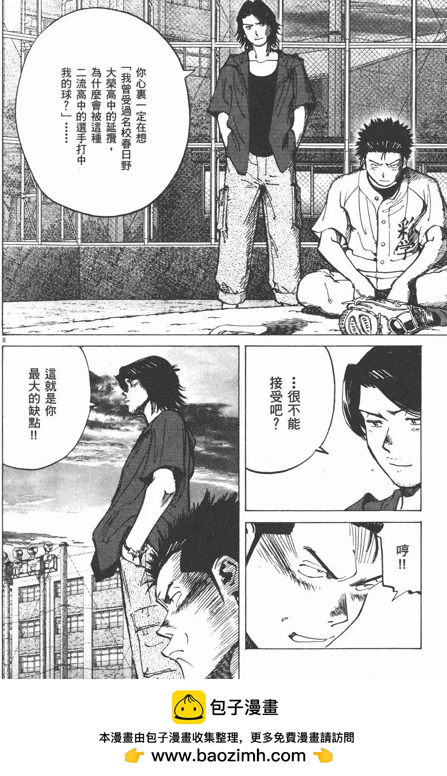 第 92 页