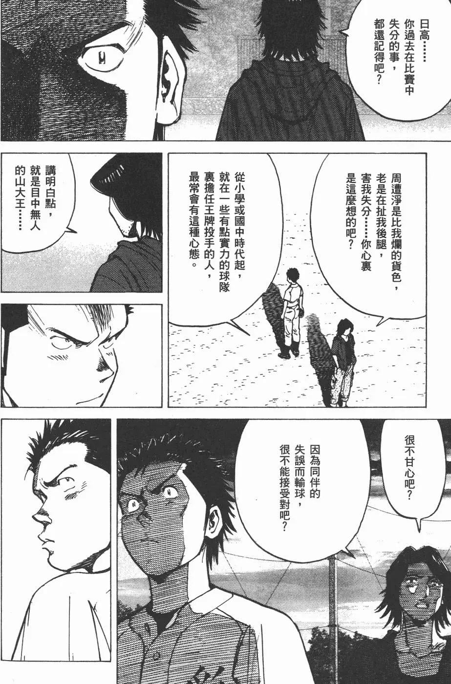 第 94 页