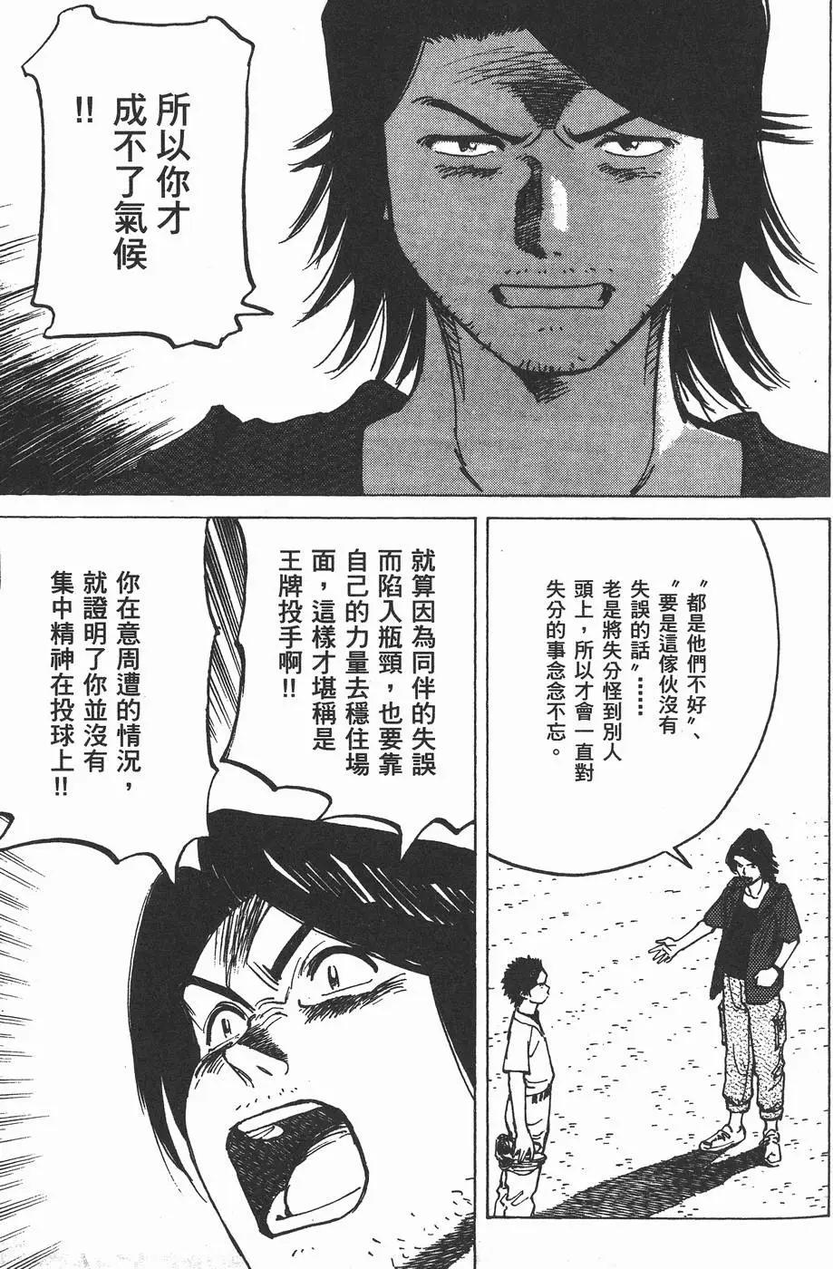 第 95 页