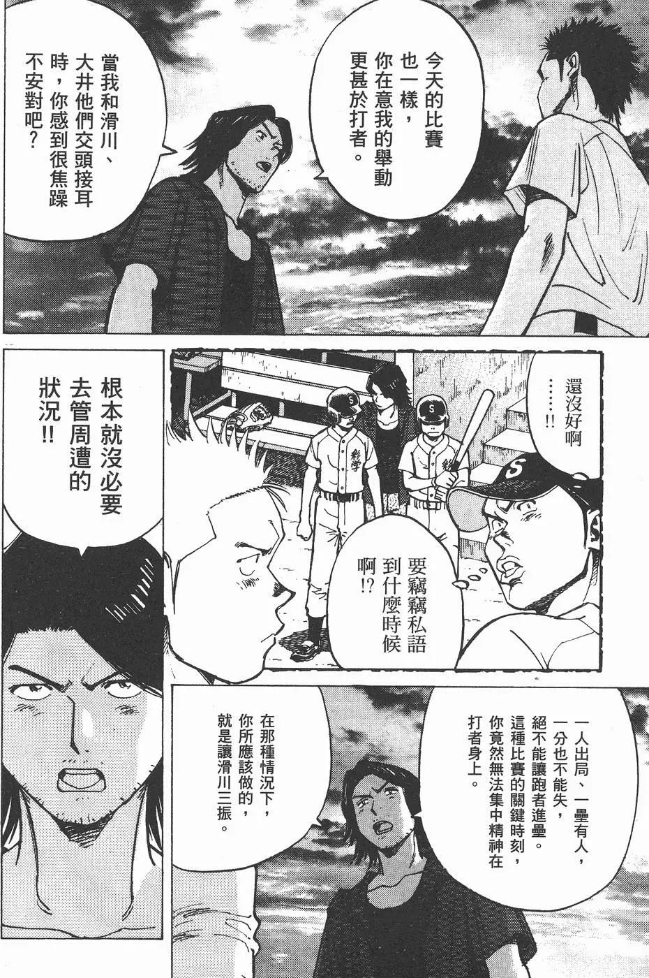 第 96 页