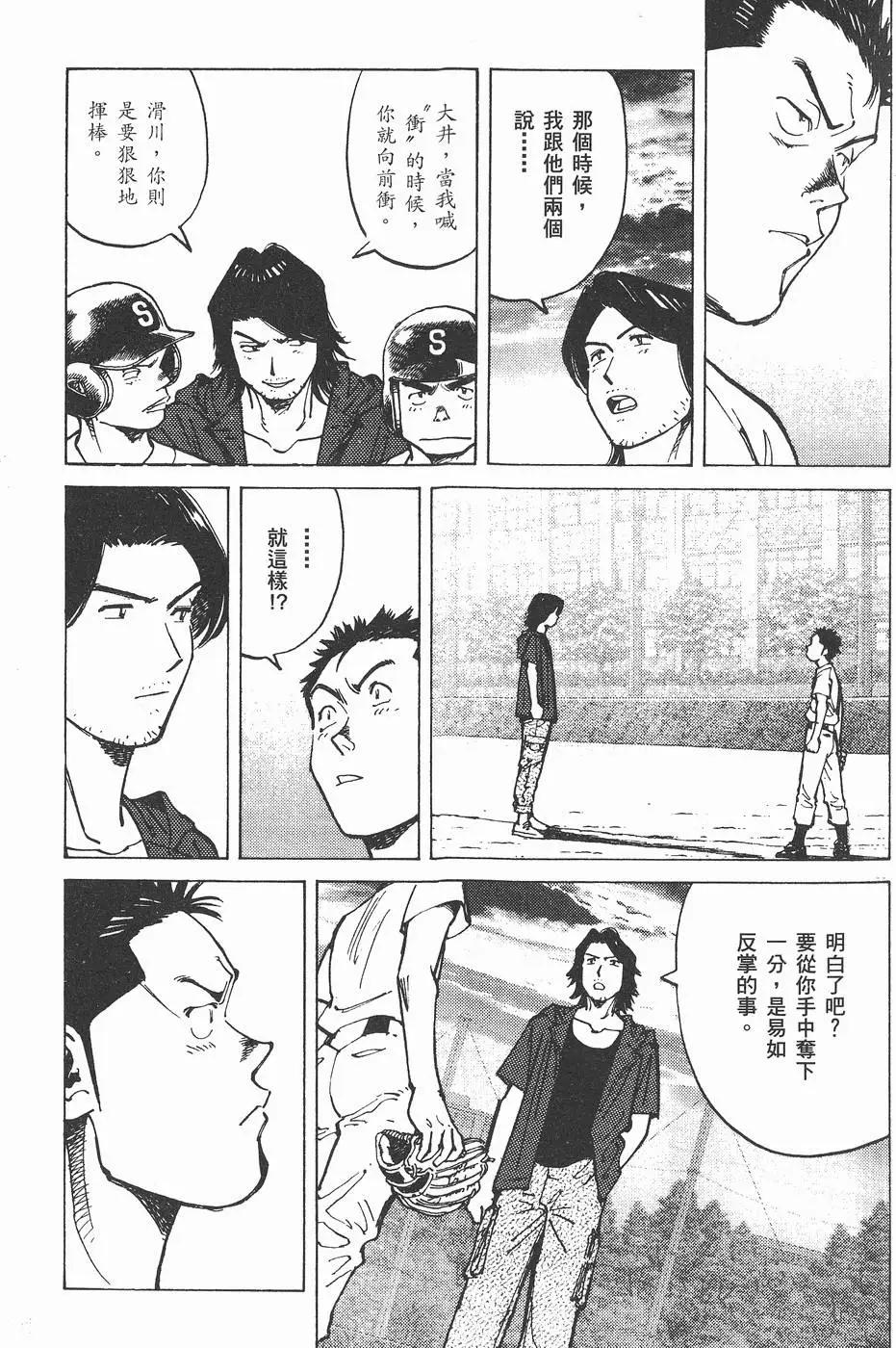 第 97 页