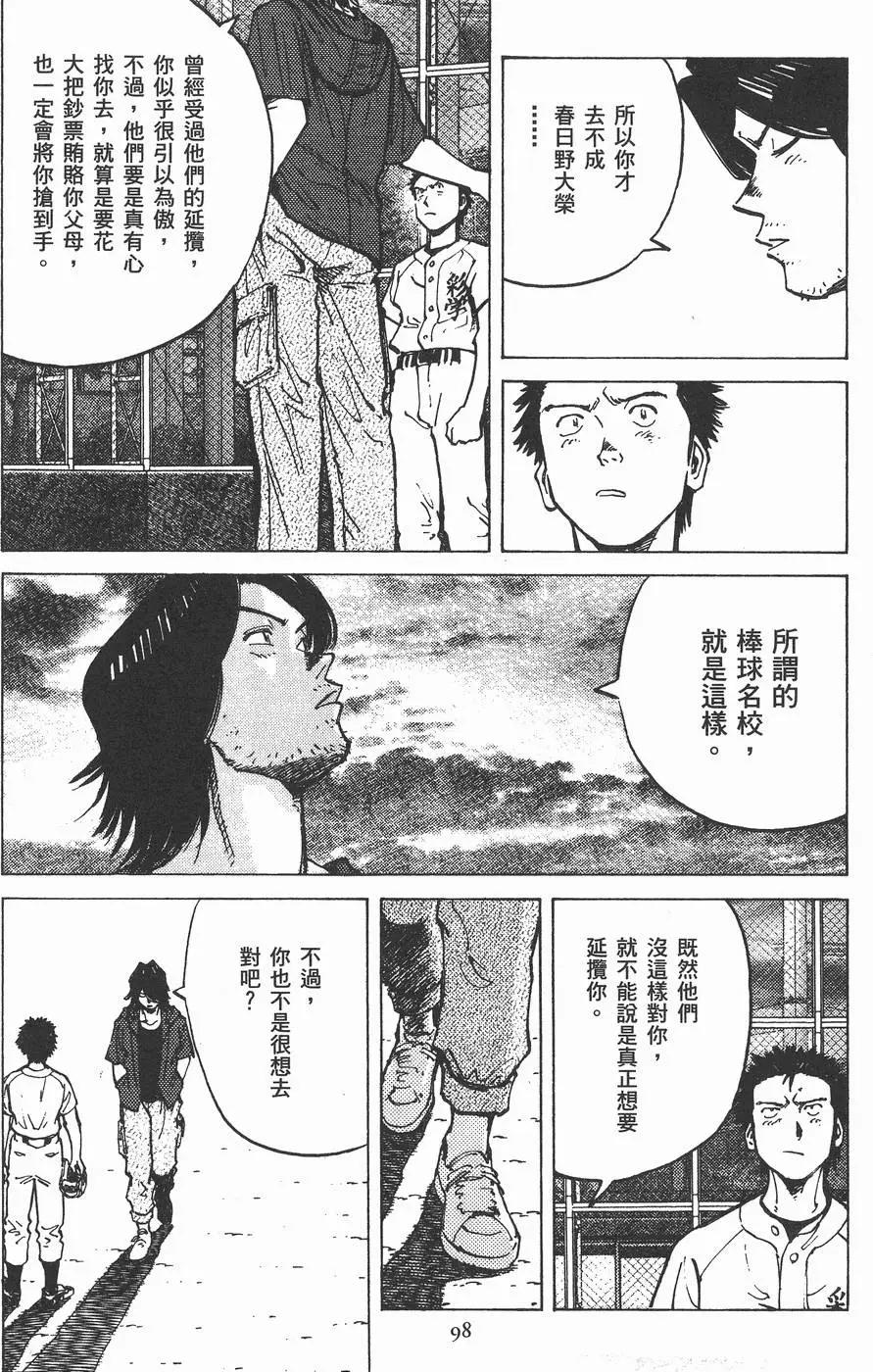 第 98 页