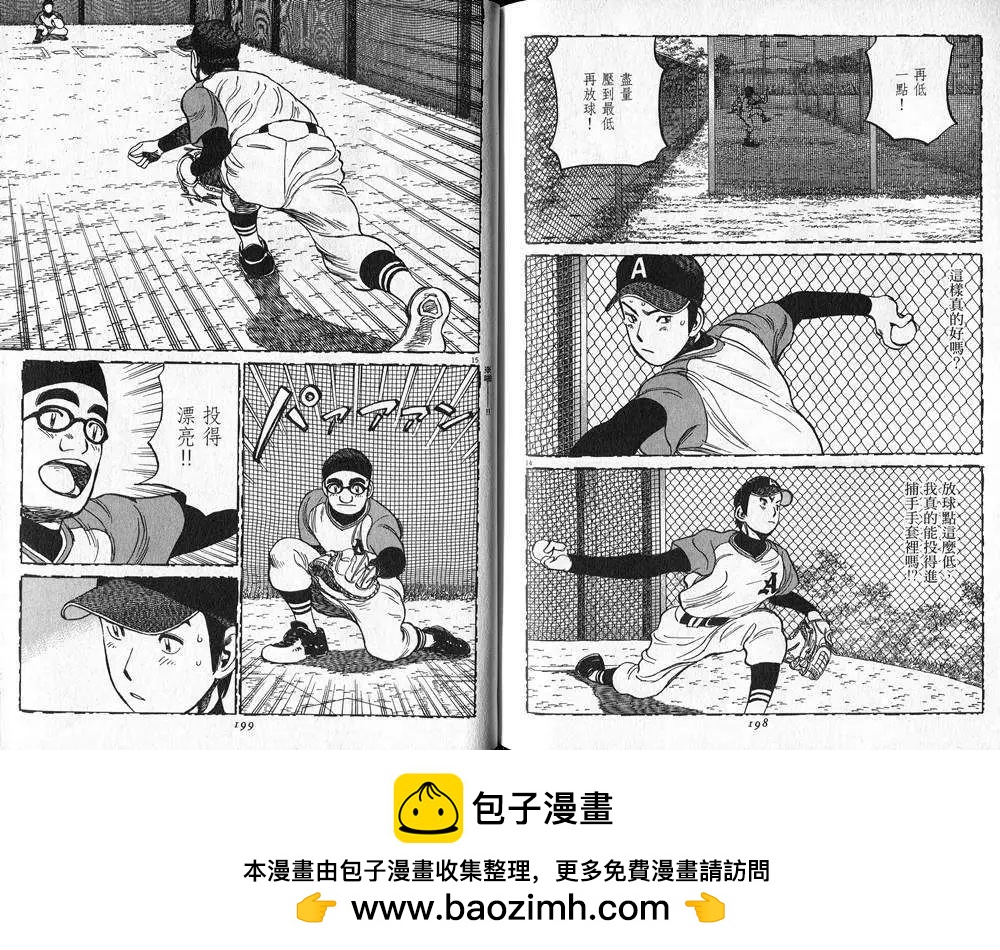 第 100 页