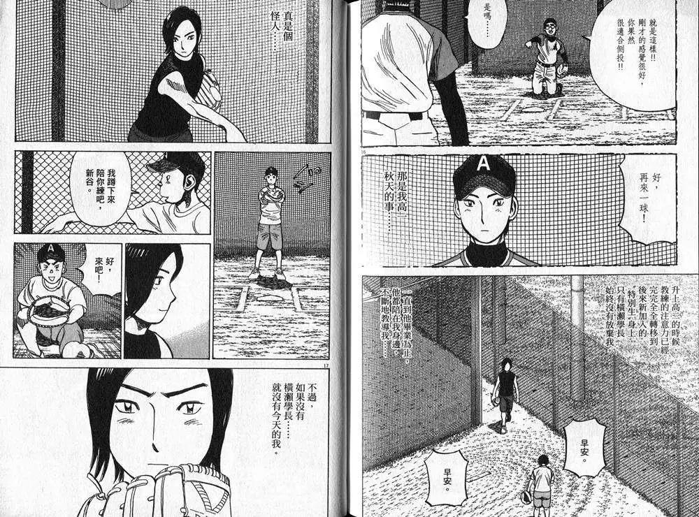 第 101 页