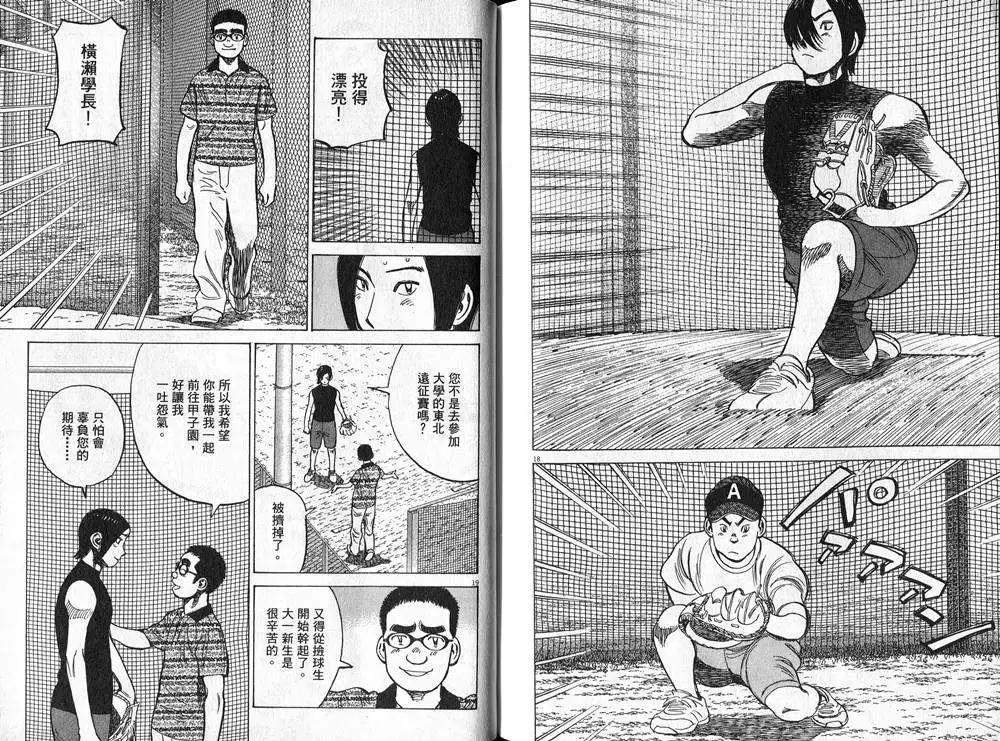 第 102 页