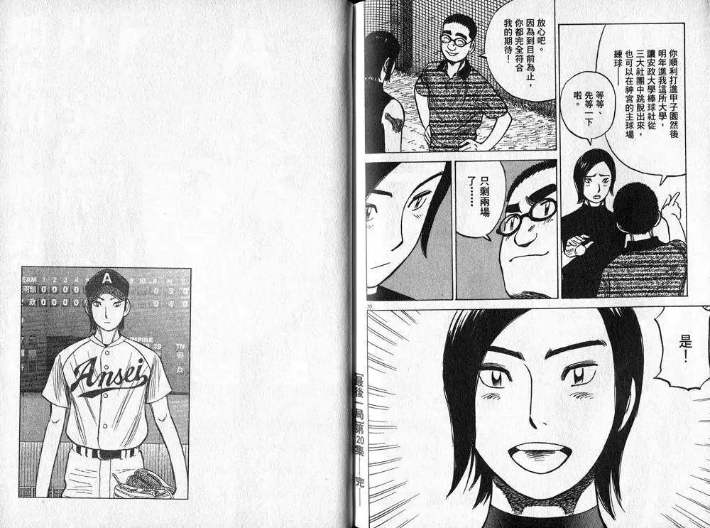 第 103 页