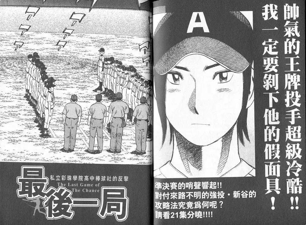 第 104 页