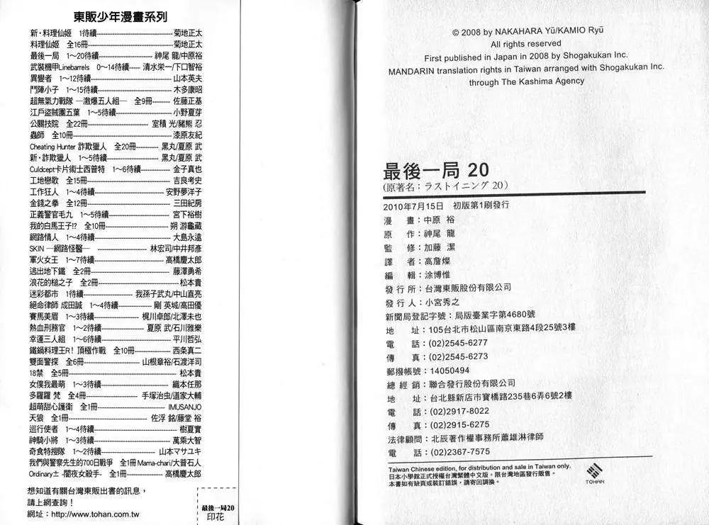 第 105 页