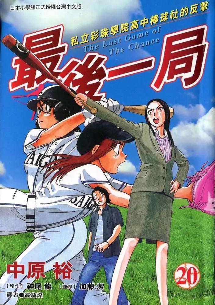 第 106 页
