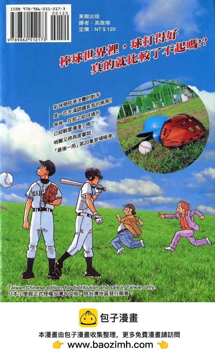 第 107 页
