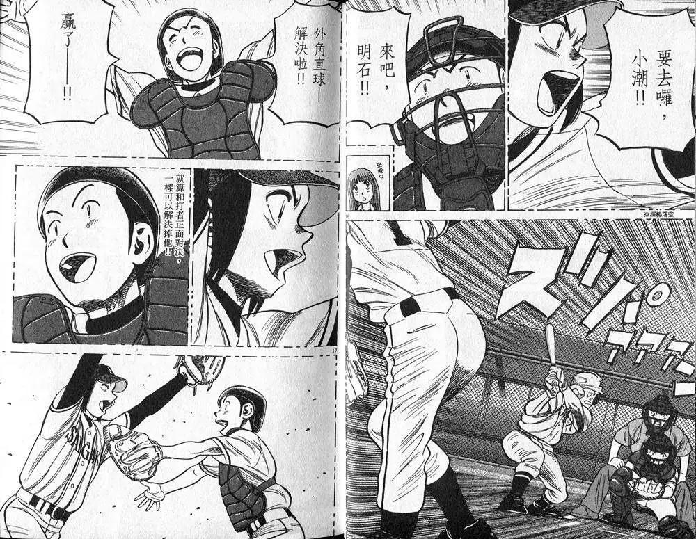 第 11 页