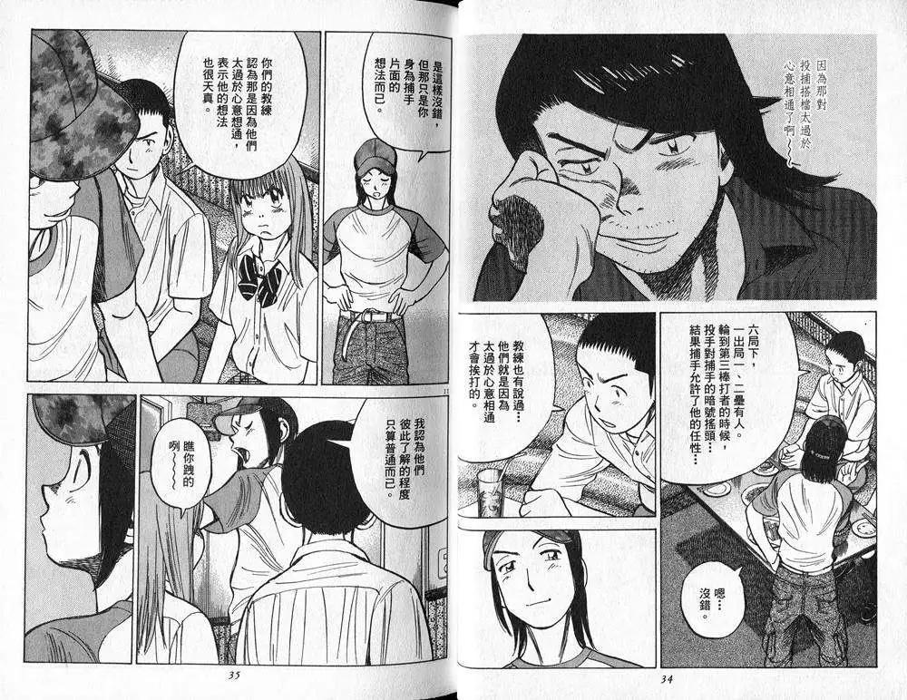第 18 页