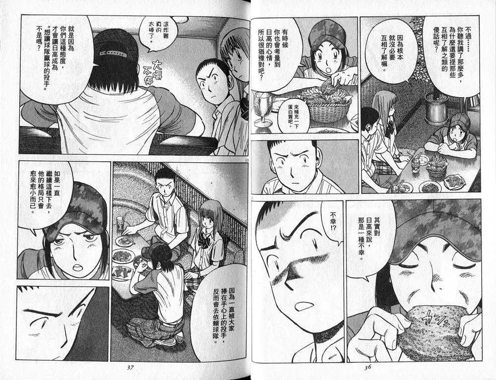 第 19 页