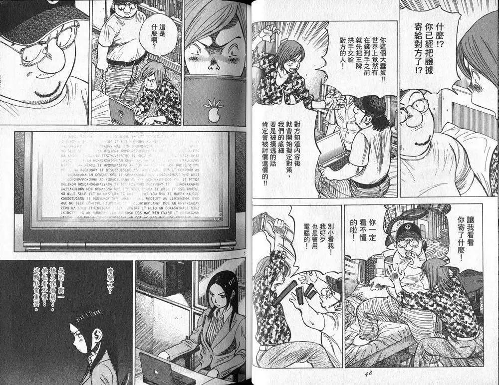 第 25 页