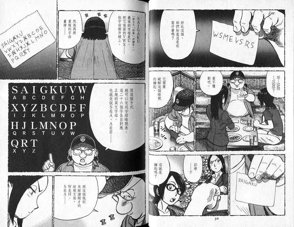 第 26 页