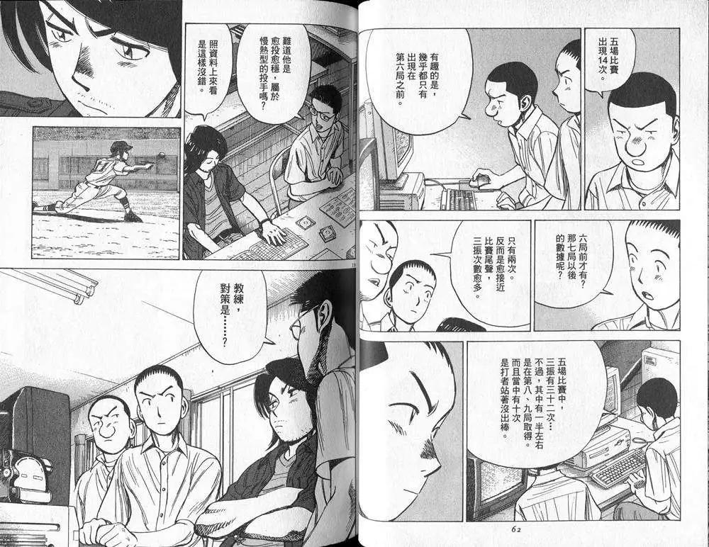 第 32 页