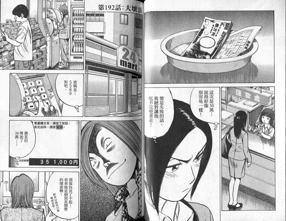 第 33 页