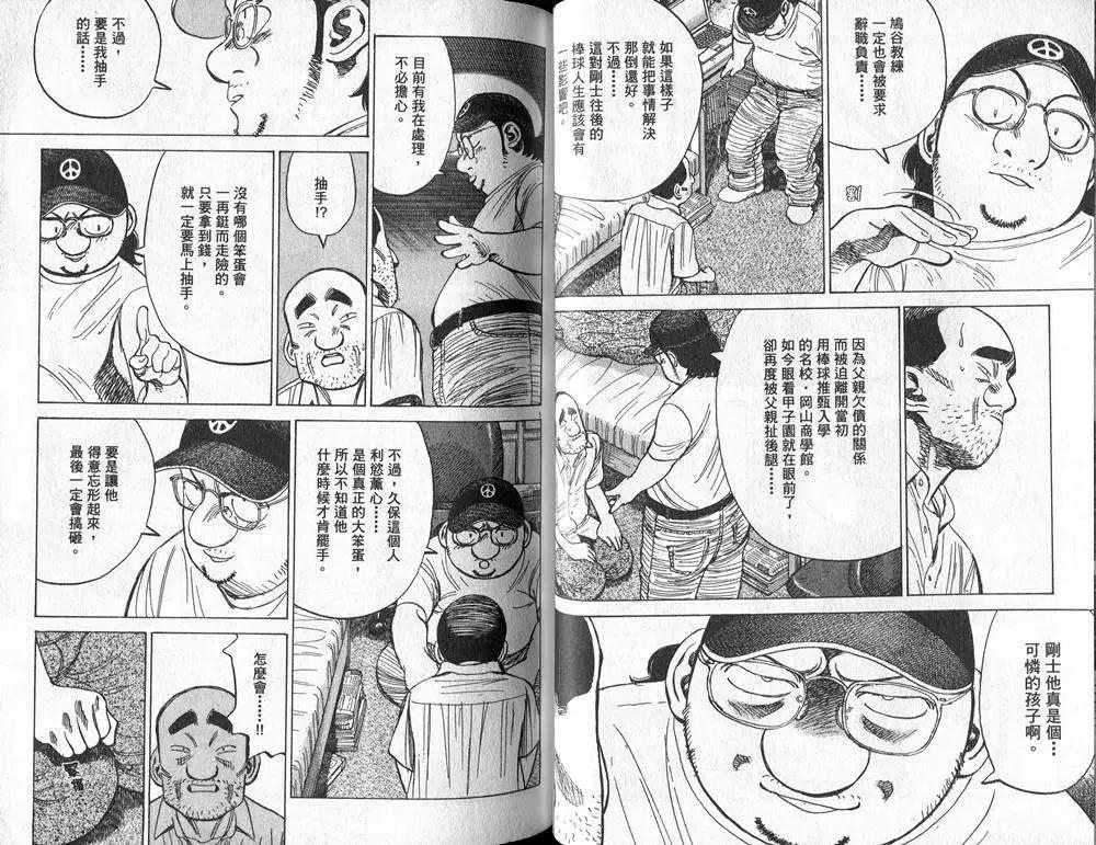 第 35 页