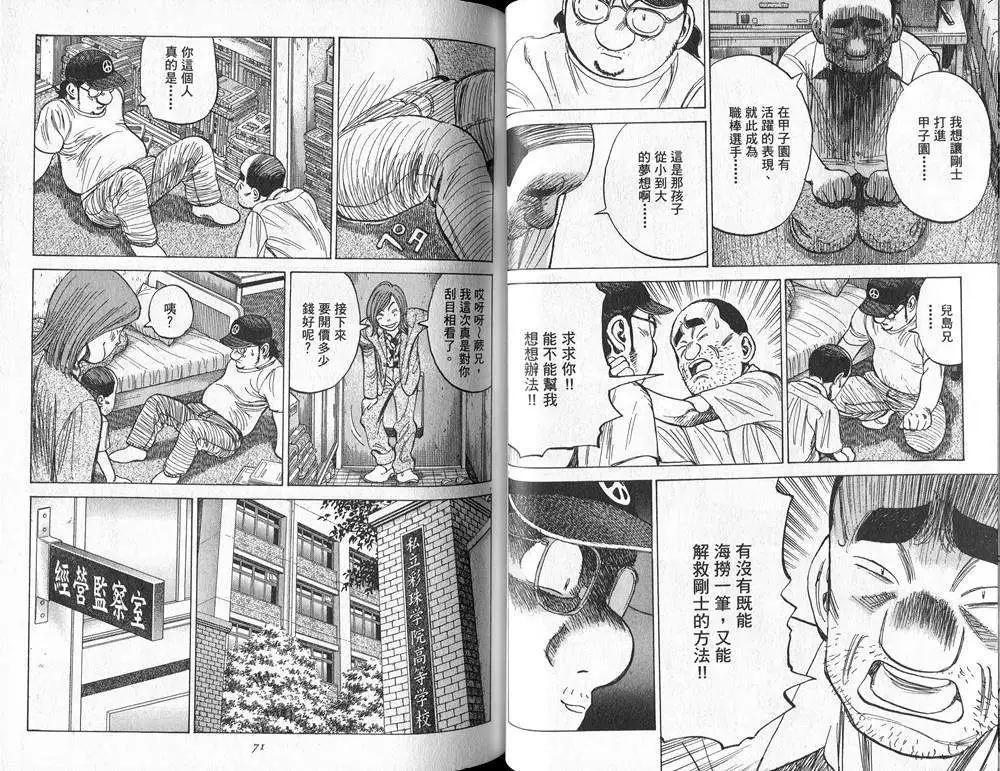 第 36 页