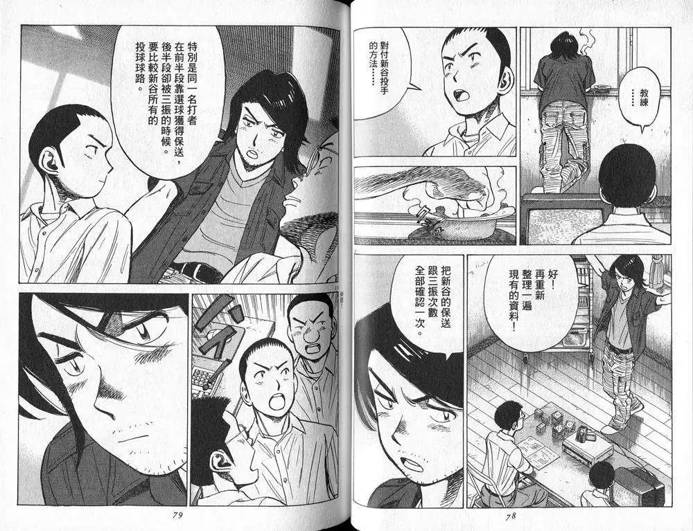 第 40 页