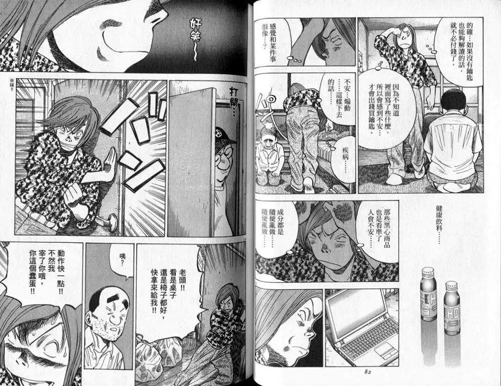 第 42 页