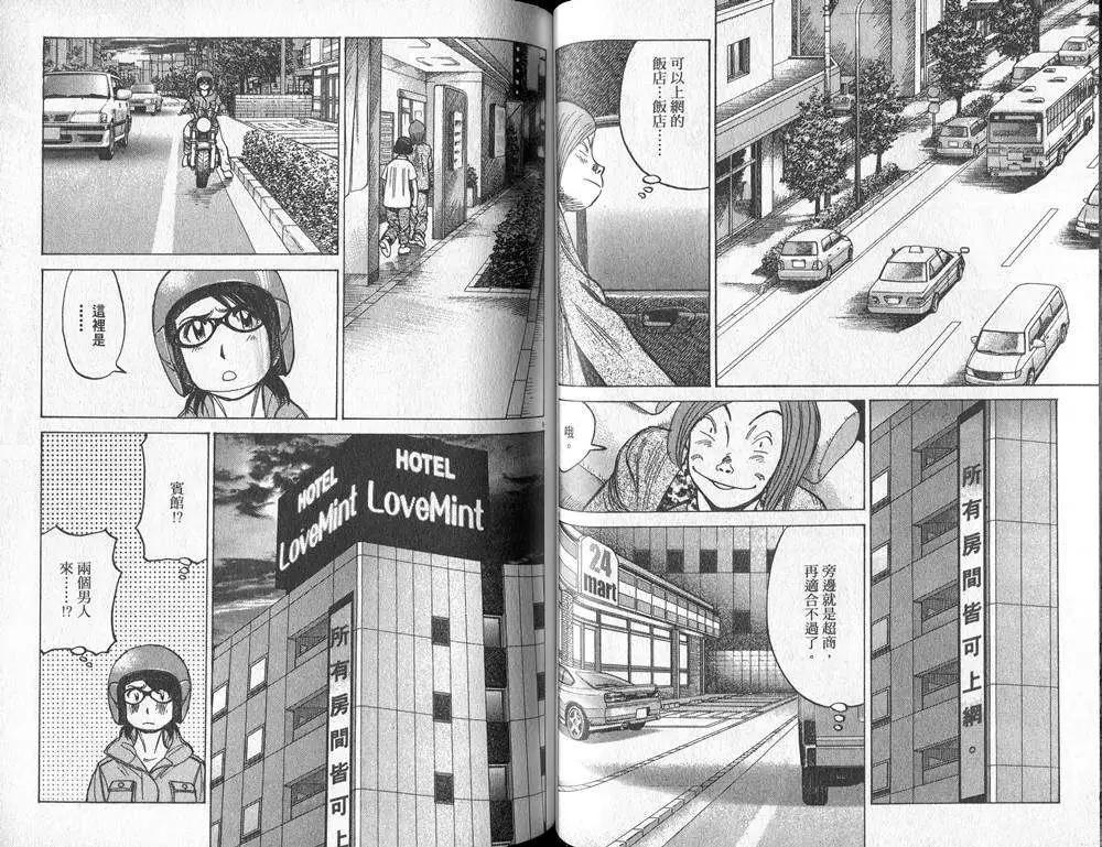 第 47 页