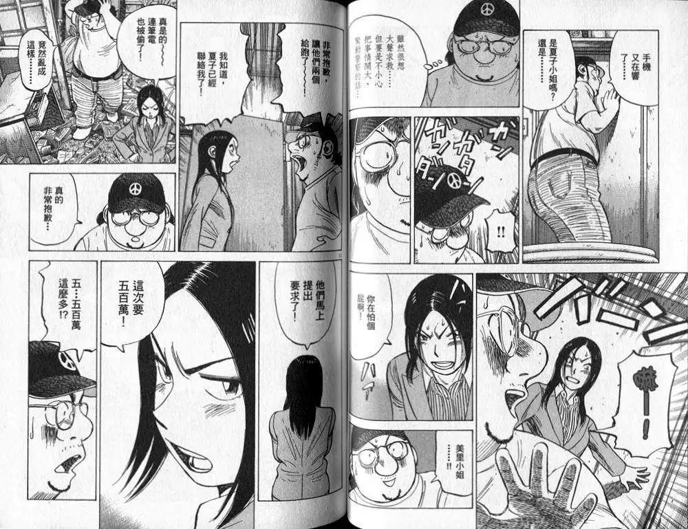 第 49 页
