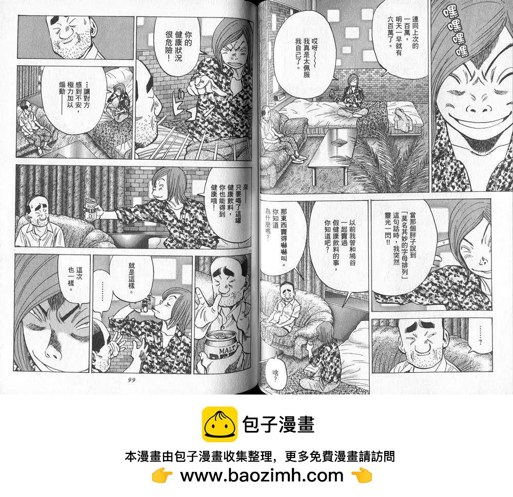 第 50 页