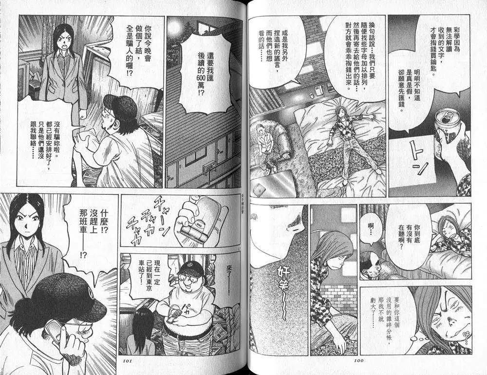 第 51 页