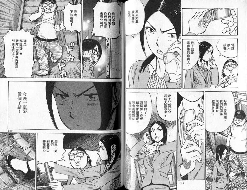 第 52 页