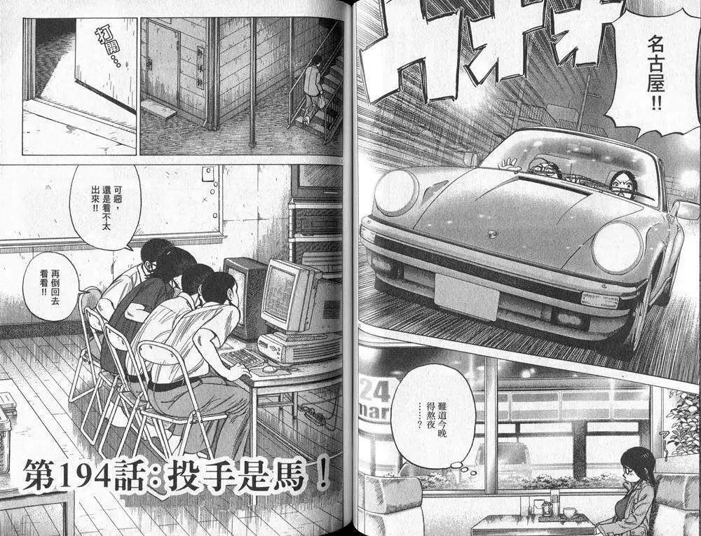 第 53 页