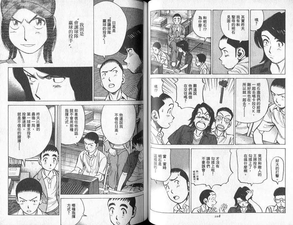 第 55 页