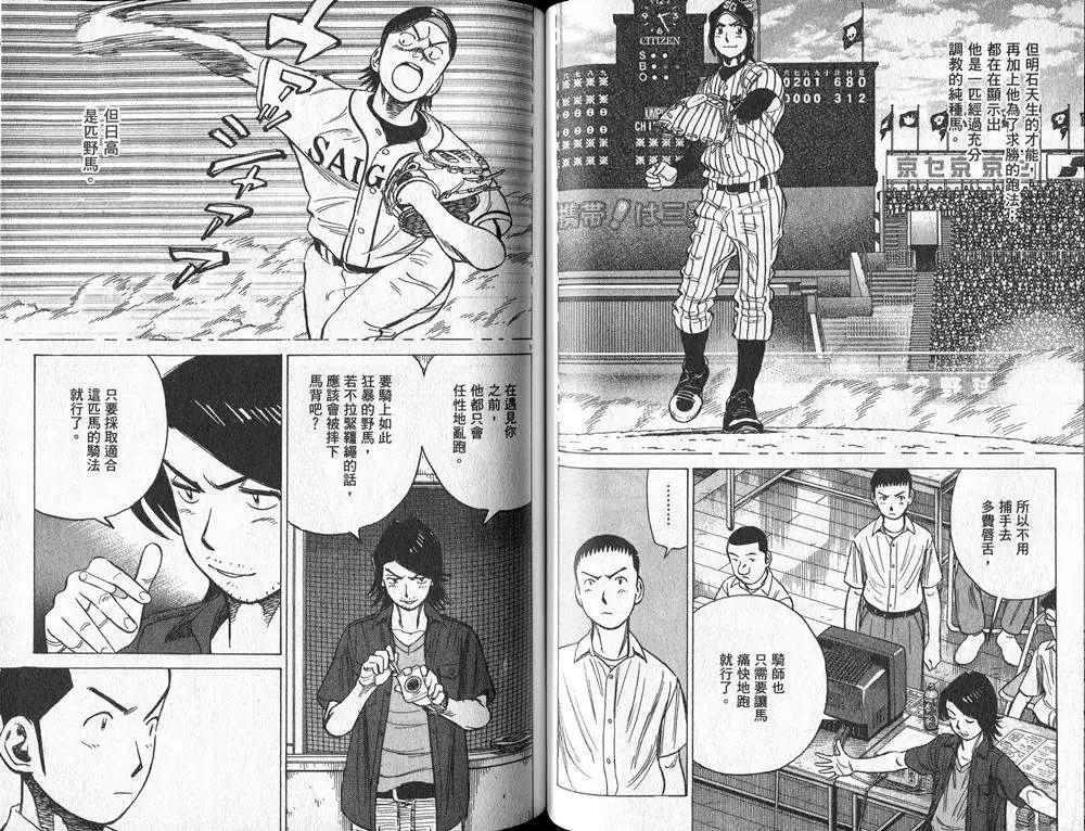 第 57 页