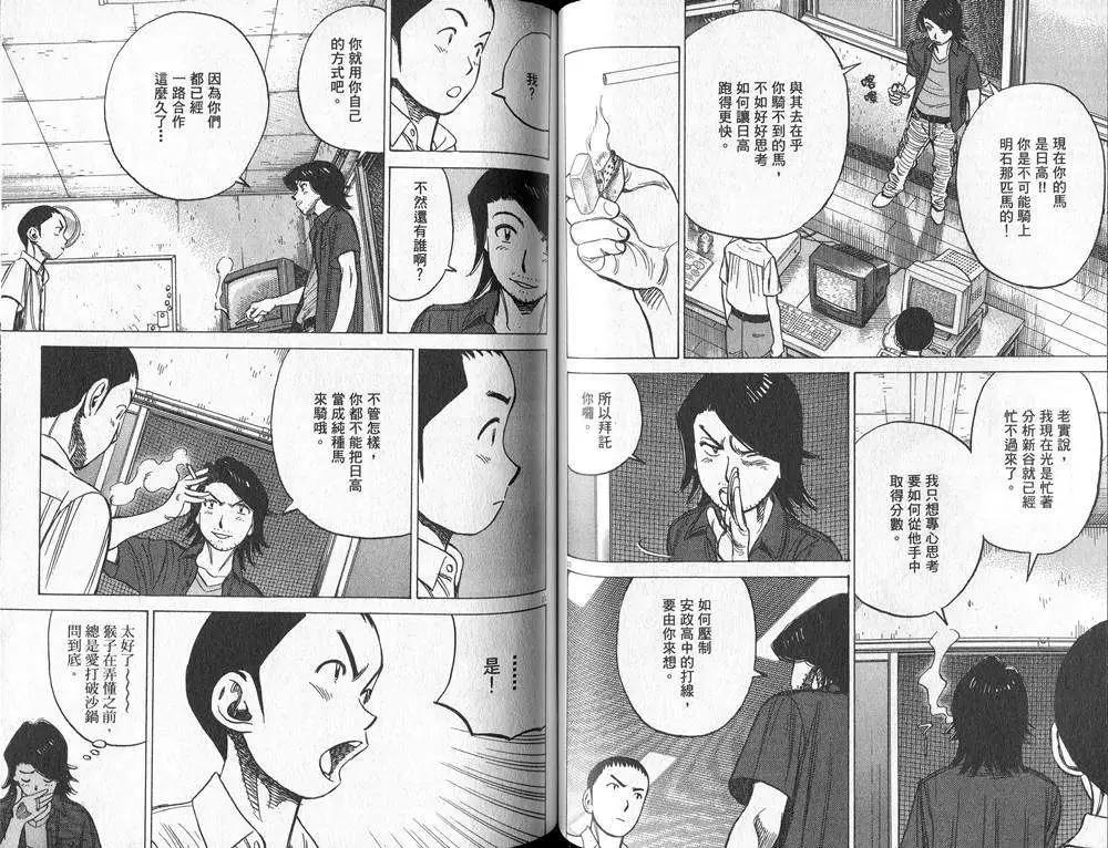 第 58 页