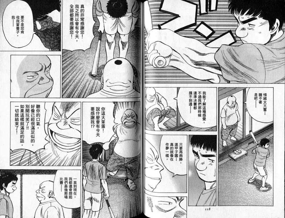 第 60 页