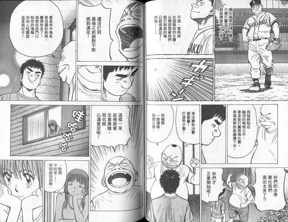 第 61 页