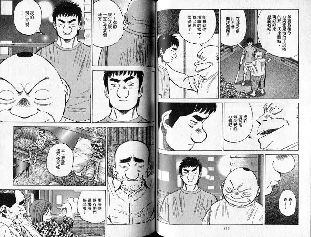 第 62 页