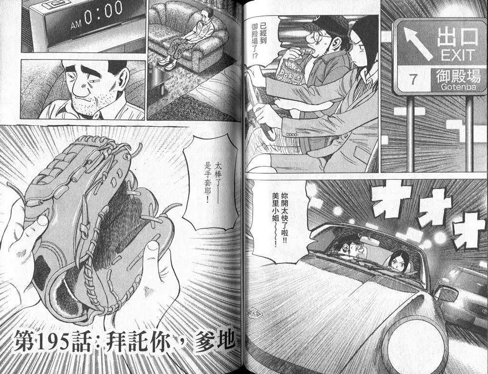 第 63 页