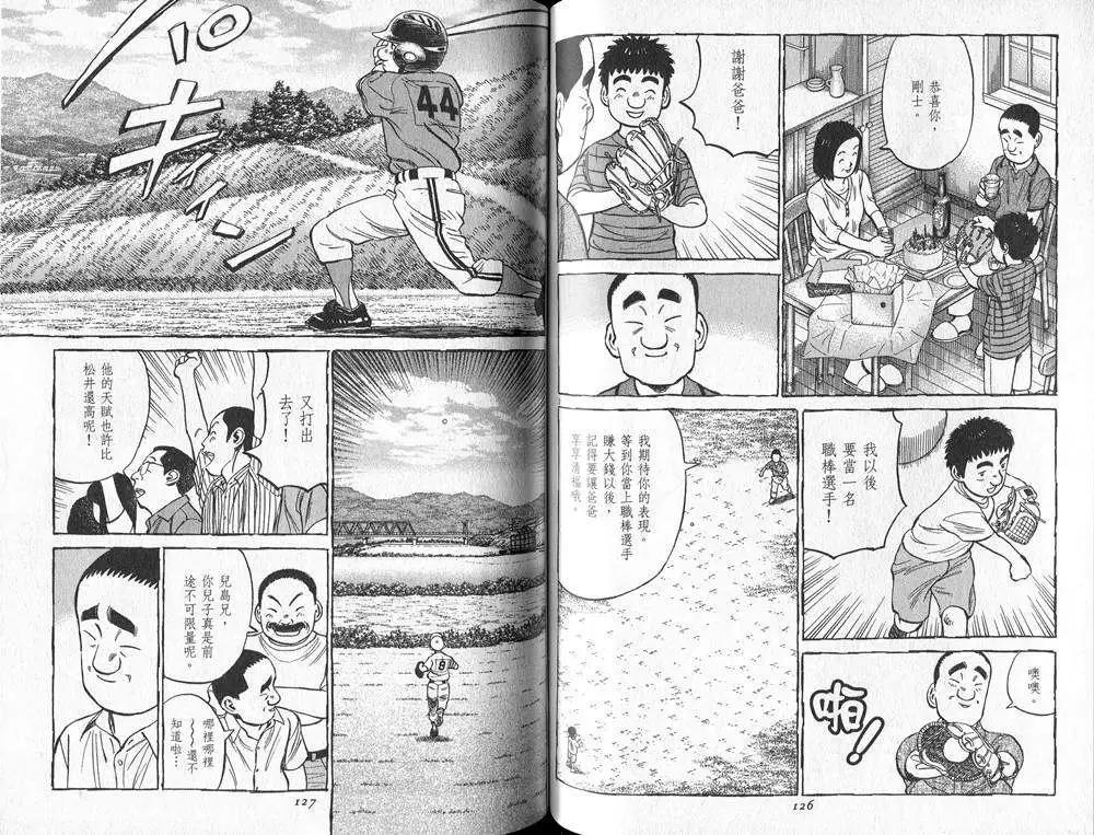 第 64 页