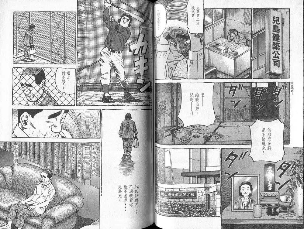 第 65 页