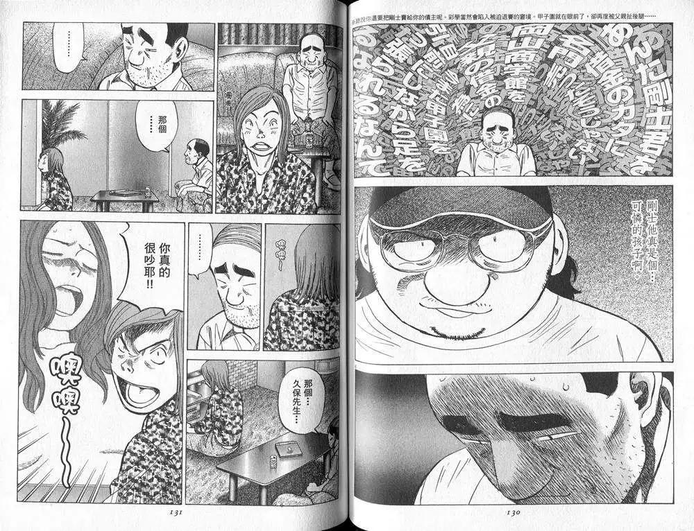 第 66 页