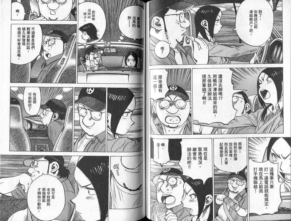 第 69 页