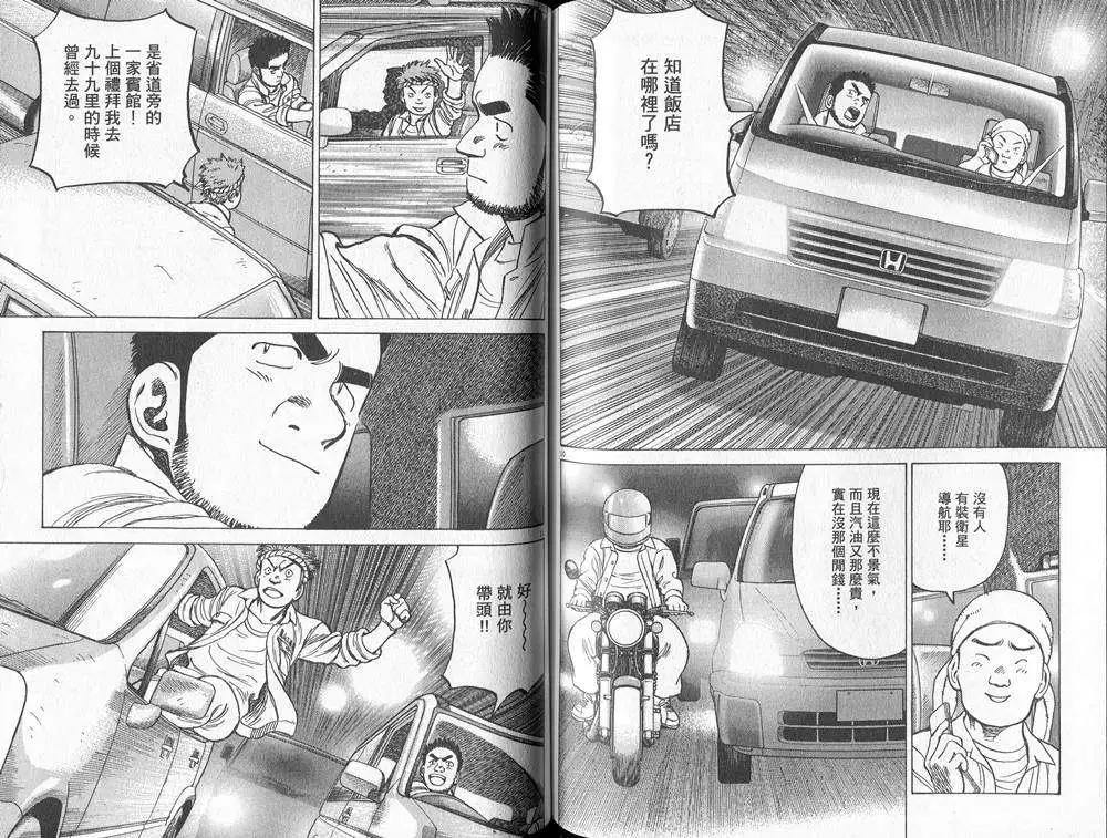 第 78 页