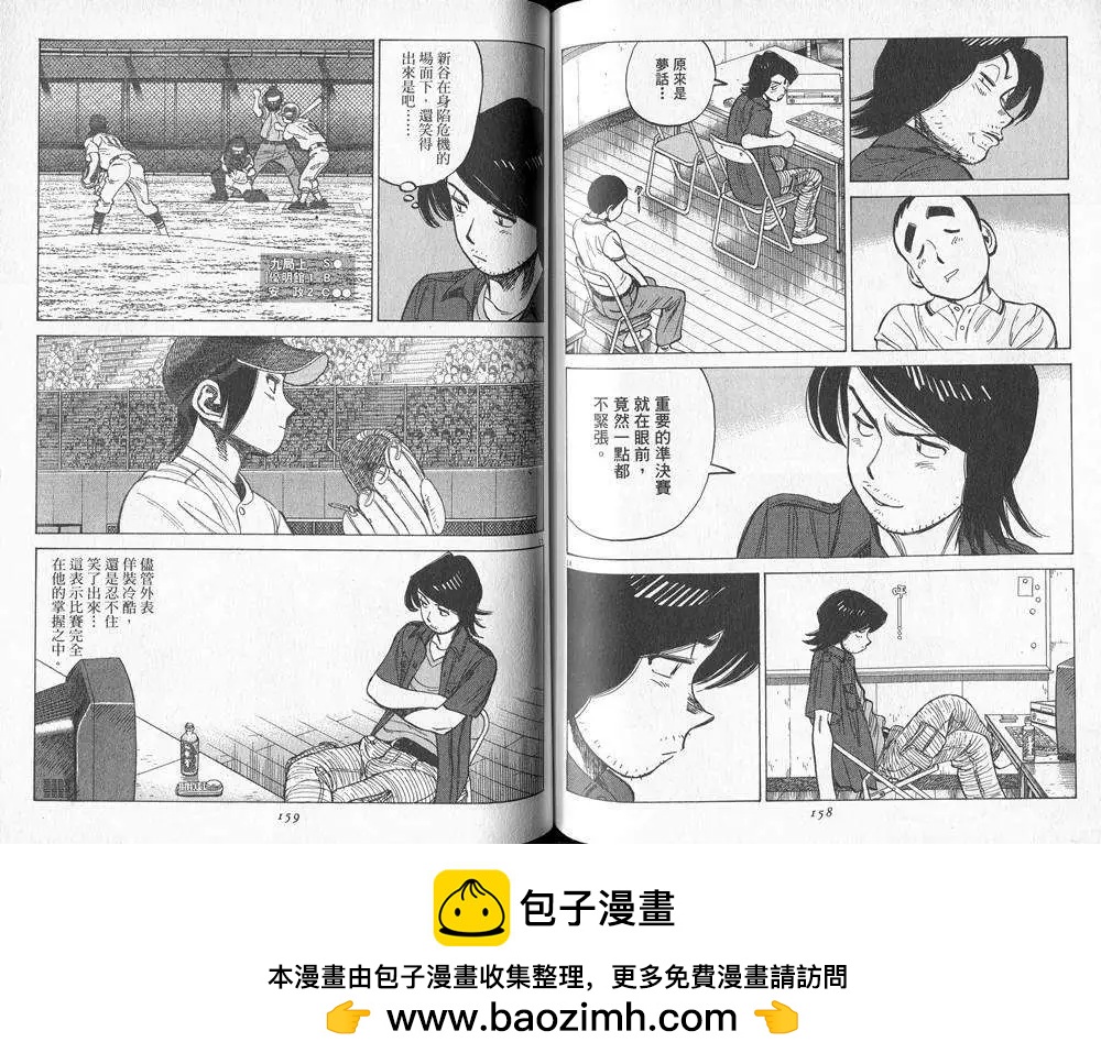 第 80 页