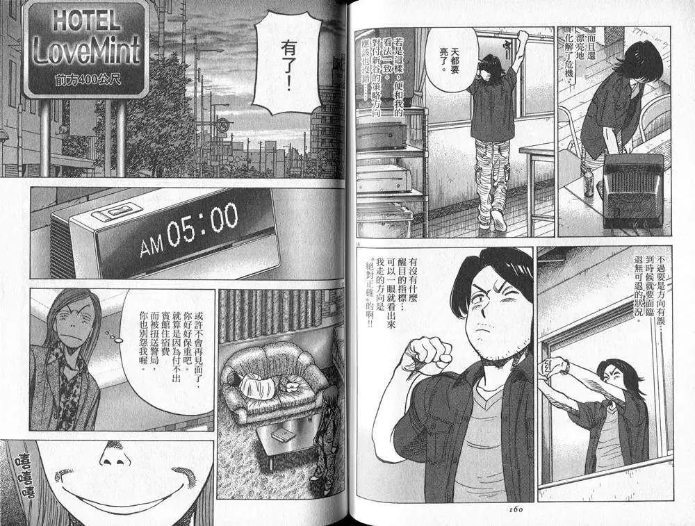第 81 页