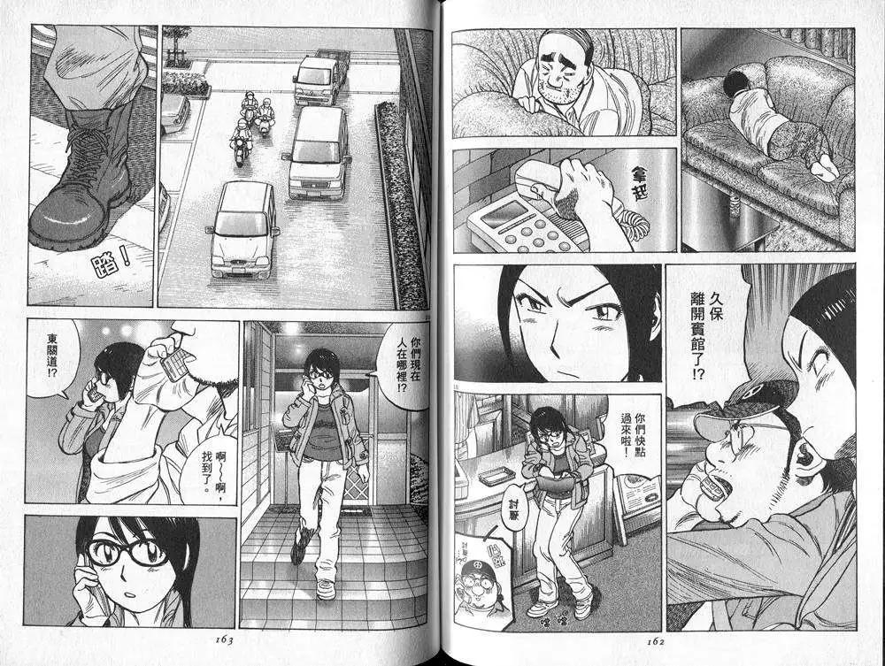 第 82 页