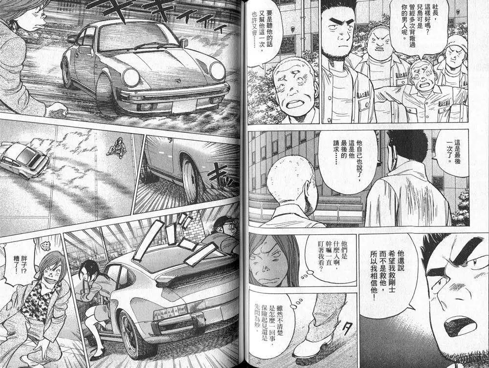 第 84 页