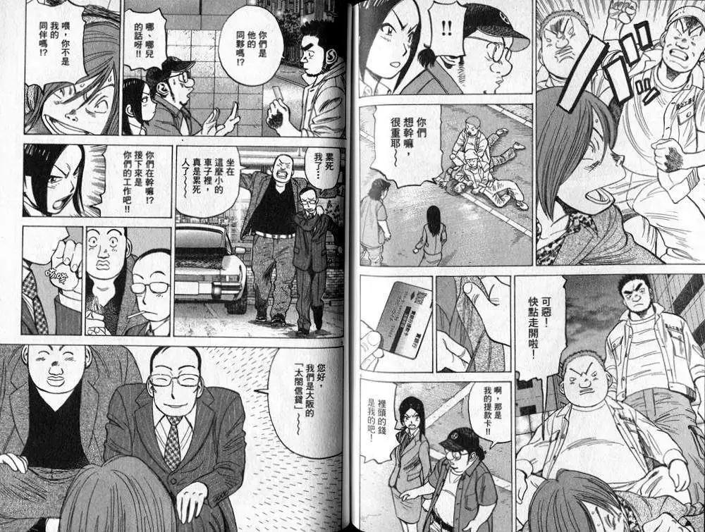 第 85 页
