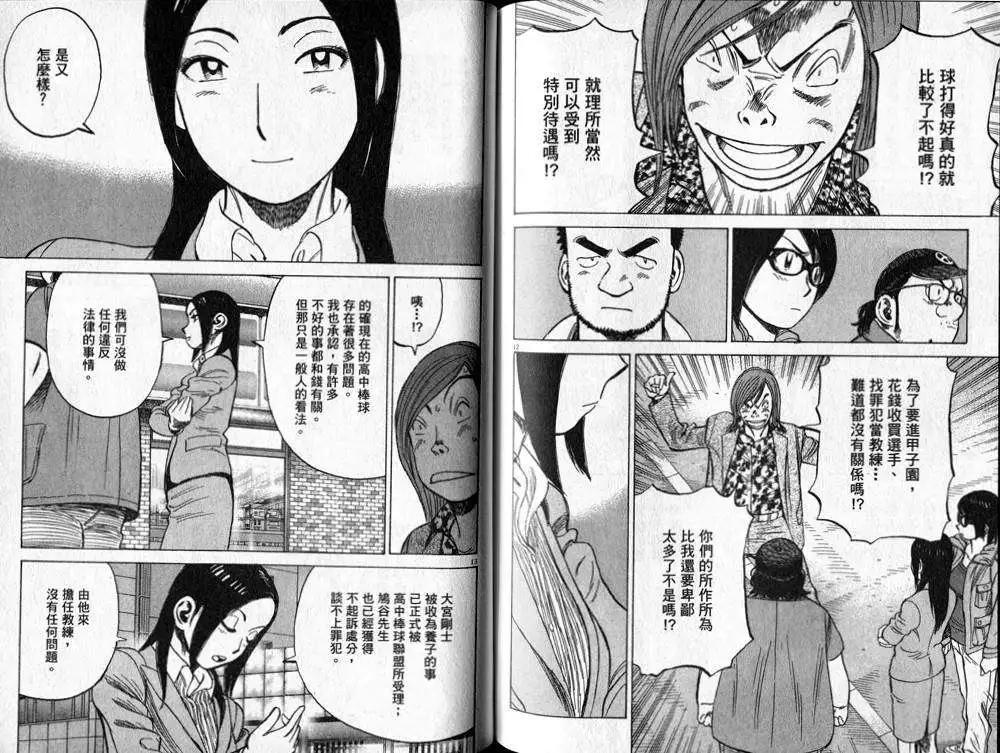 第 89 页