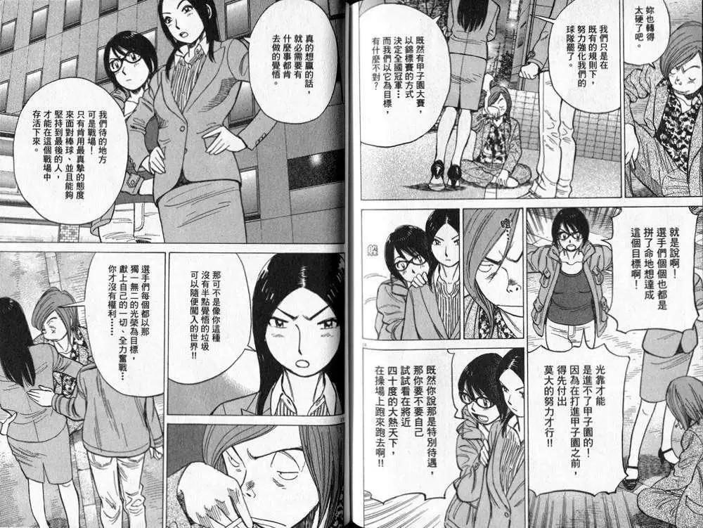 第 90 页